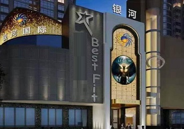 鸡西KTV荤台花场公主服务好-银河国际KTV花场消费点评